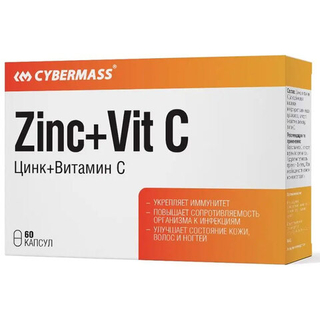 Cybermass Zinс+Vit C (60 капс.)