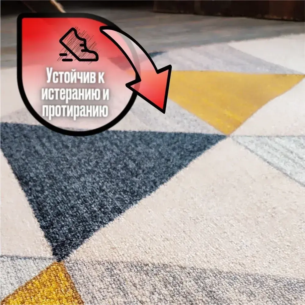 Ковролин 80х100