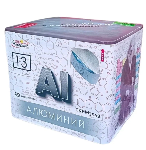 ALUMINIUM