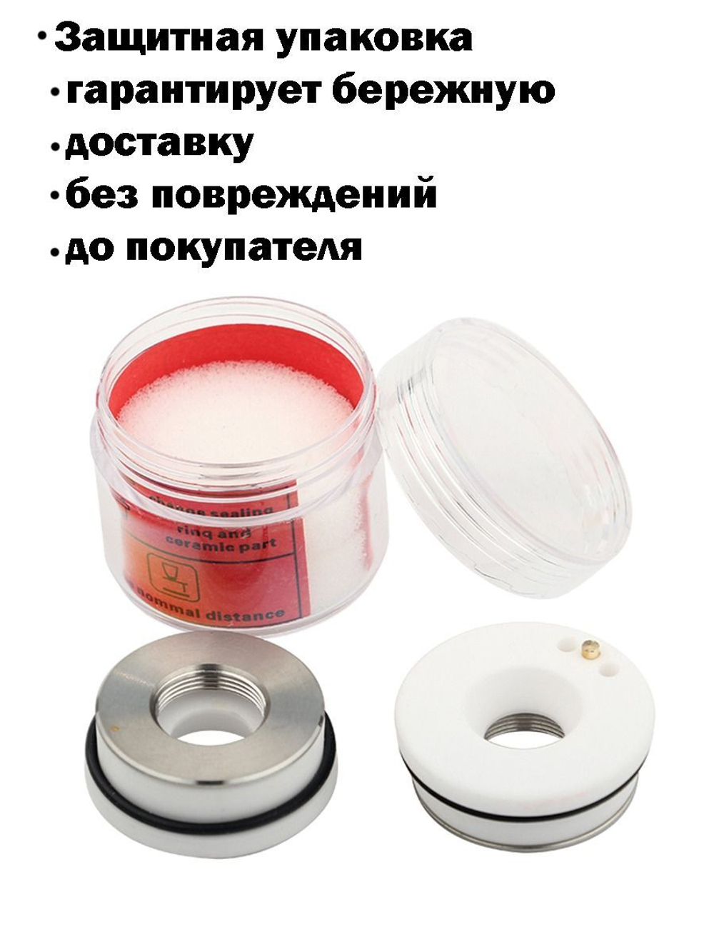 Керамическая проставка на лазерный станок 32 мм /28.5 мм. Комплектующие для лазерного станка ЧПУ для резки металла.