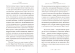 Христианская философия. Святой праведный Иоанн Кронштадтский
