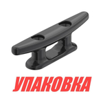 Утка швартовая 3", пластиковая, черная