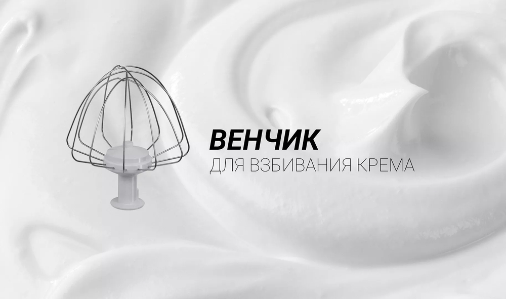 Кухонный комбайн POLARIS PKM 1101