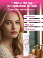 СС крем тональный для лица,СС Cream SPF50+ PA+++, 30 мл