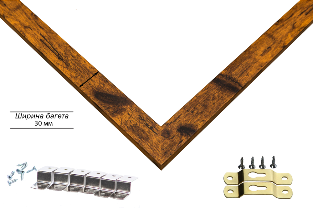 Рамка 60x100 для постера и фотографий RPS1210500-04