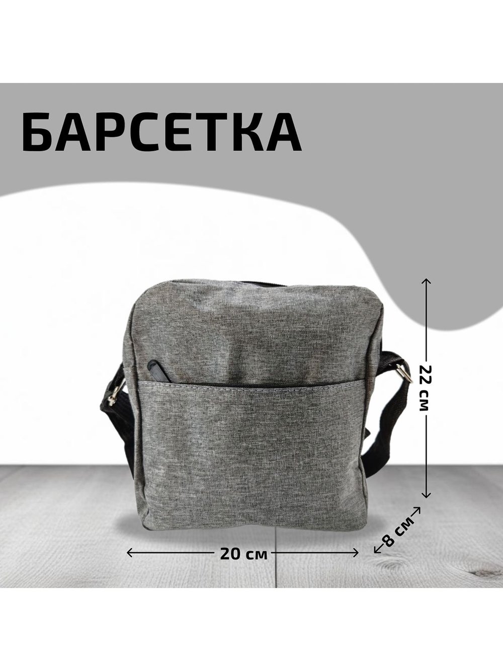 Многофункциональный деловой рюкзак/сумка/кошелек серый