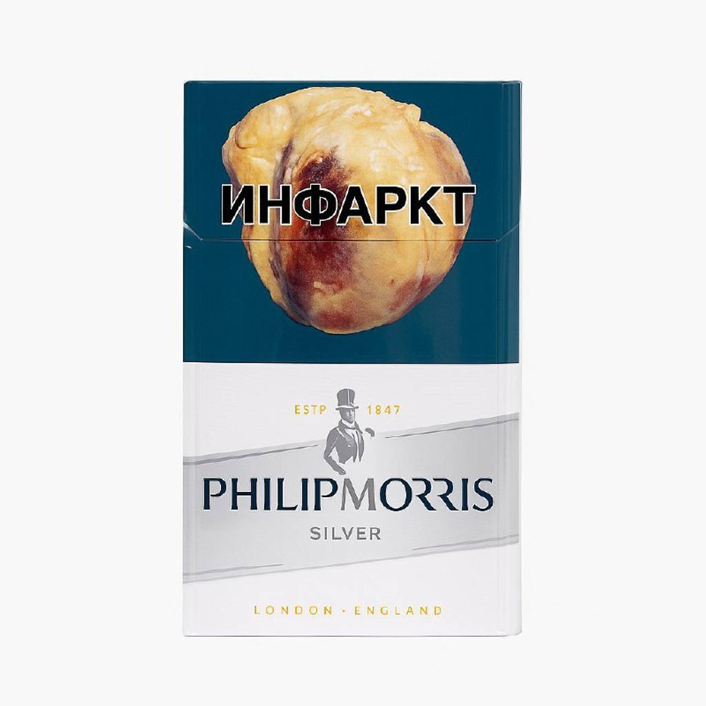 Сигареты Bond compact street silver