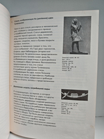 Сокровища гробницы Тутанхамона. Каталог выставки