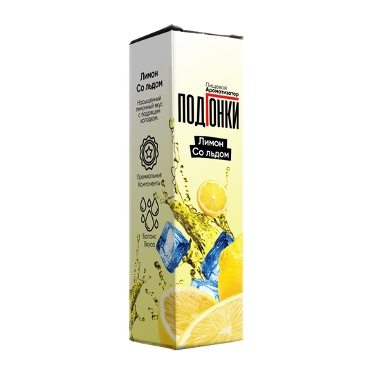 Ароматизатор Подгонки Лимон со льдом