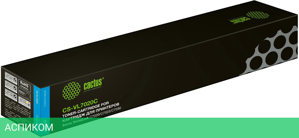 Картридж Cactus CS-VL7020C голубой (106R03748)
