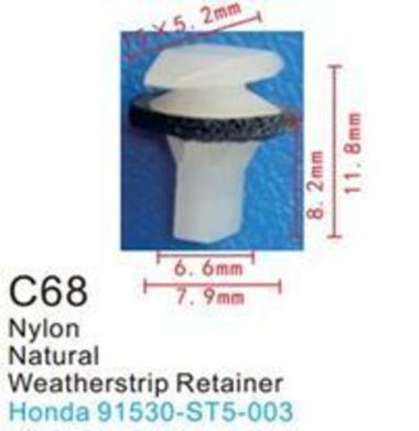 Клипса для крепления внутренней обшивки а/м Хонда пластиковая (100шт/уп.) Forsage клипса C0068(Honda)
