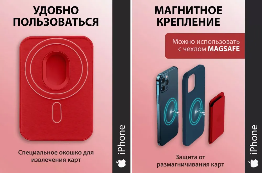 iPhone Silicone Wallet MagSafe с лого