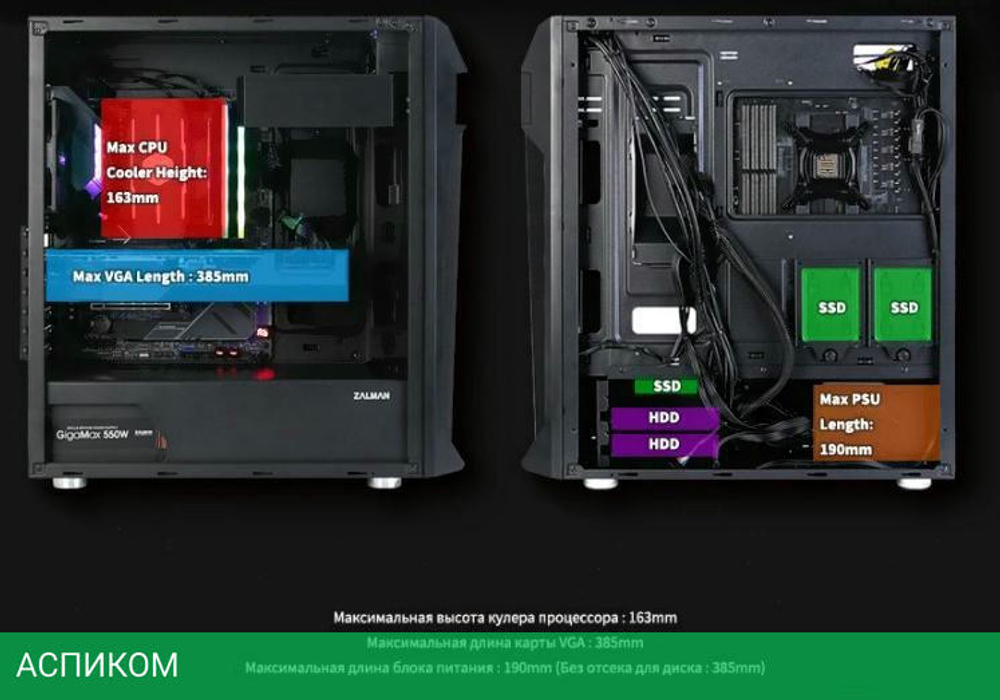 Корпус Zalman Z1 Plus без БП черный