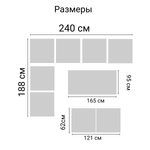 Комплект мебели с угловым диваном под ротанг Калифорния “California“ 240х188 см 6 мест, 2х местный диван 121х62 см с подушками и со столом 165х95 см