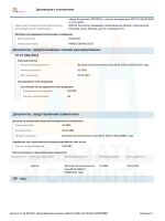 idemitsu ZEPRO EURO SPEC 5W-40 SP A3 B4 4л.
