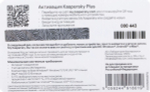 Антивирус Kaspersky Plus + Who Calls 5 устр 1 год Новая лицензия Card [kl1050roefs]
