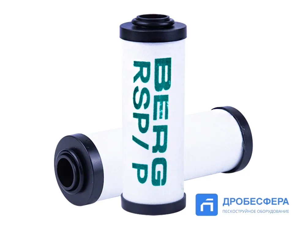 Элемент фильтра BERG RSP 15P-E