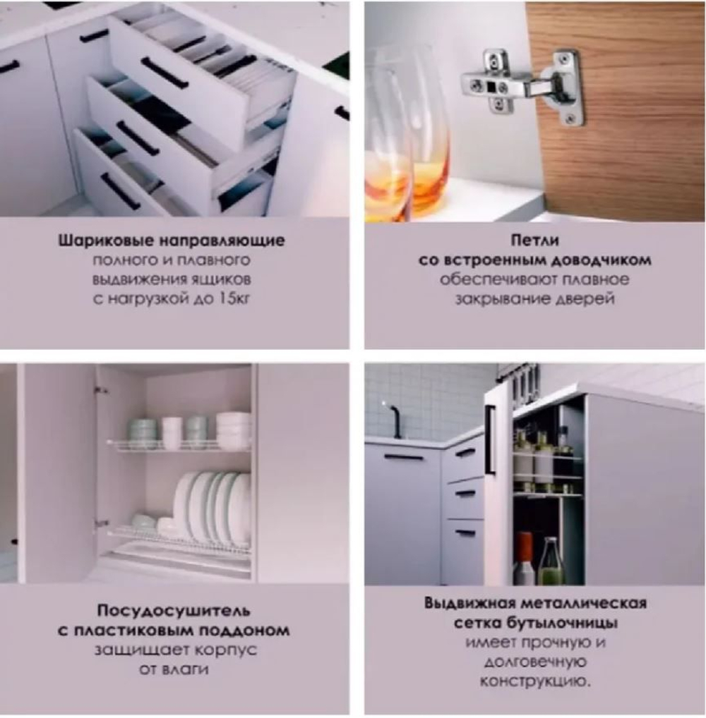 Кухонный гарнитур Латте 2400 (верх 950 мм) (38мм)