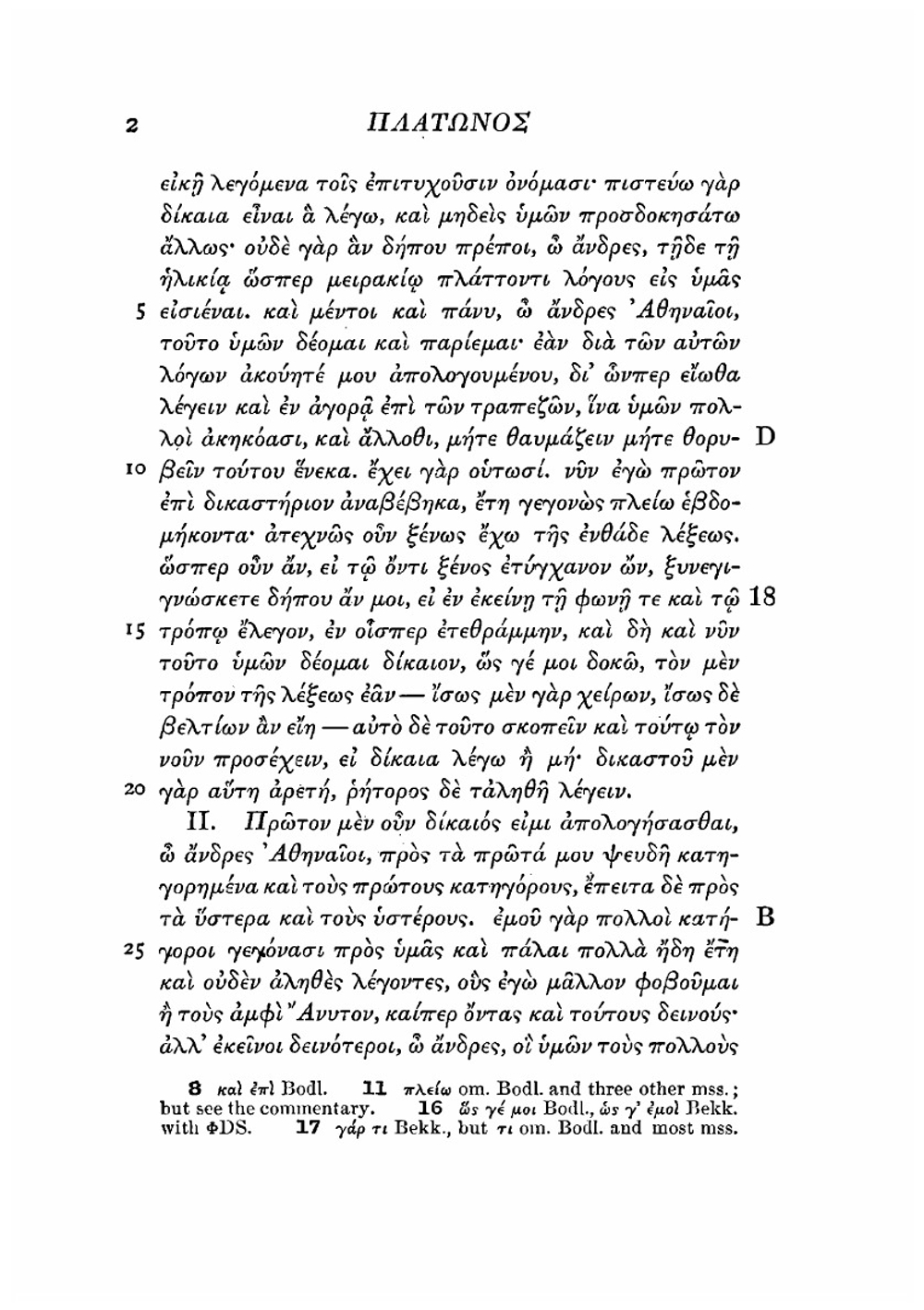 Plato's Apology of Socrates and Crito | Plato; W. Wagner