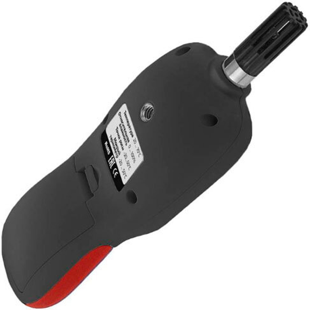 Термогигрометр МЕГЕОН с Bluetooth (20063)