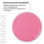 Кресло BRABIX "Fancy MG-201W", с подлокотниками, пластик белый, розовое, 532409, MG-201W_532409