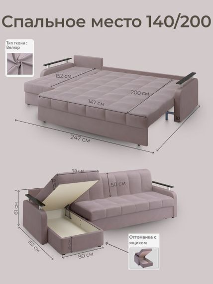 Диван угловой с оттоманкой Денвер 1,4 - Velutto 22 коричневый/ коричневая накладка