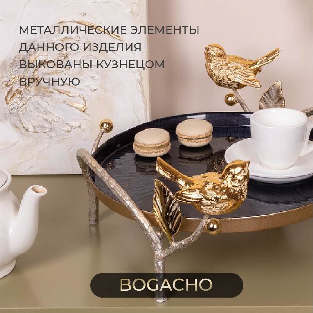 Фруктовница-конфетница Терра (поднос) Айвори Синий