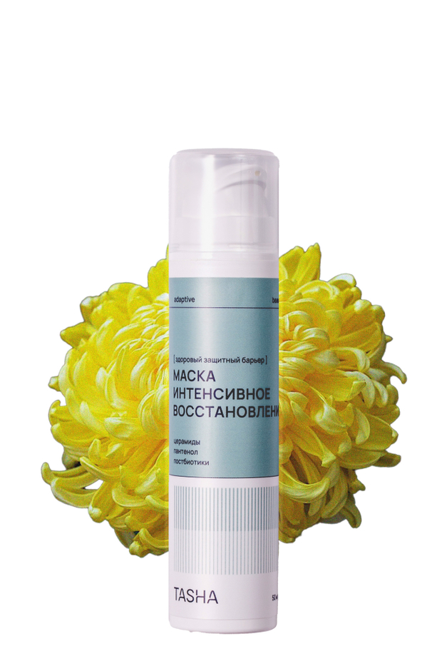 Маска для лица Интенсивное восстановление с церамидами и пантенолом
