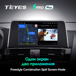 Teyes SPRO Plus 9"для BMW X3 F25 2010-2017