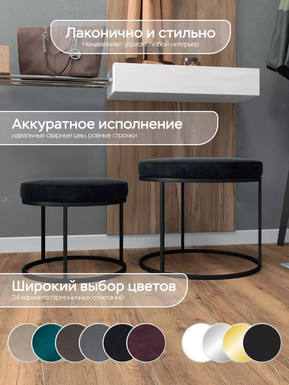 Комплект двух пуфов