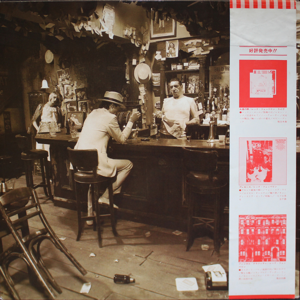 Led Zeppelin / In Through The Out Door (LP)