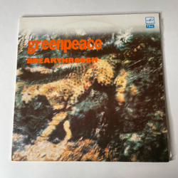 Винтажная виниловая пластинка LP Сборник Breakthrough (СССР 1989) (U2, R. E. M., Dire Straits и др) (С Плакатом)