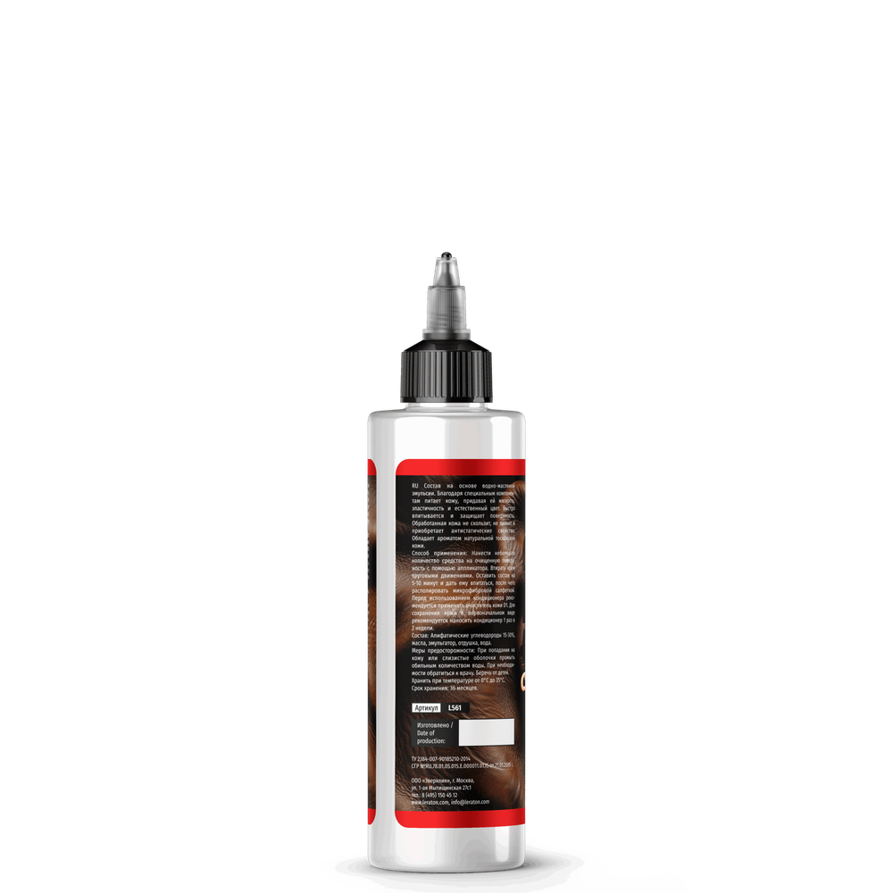 LERATON Комплект для ухода за кожей