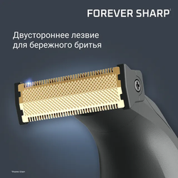 Триммер для бороды Rowenta Forever Sharp Comfort TN6044E0