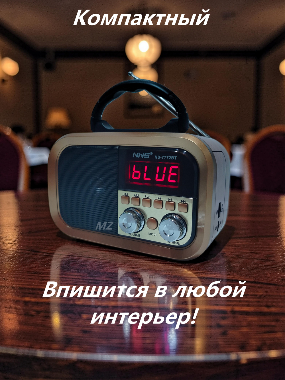 Радиоприемник с MP3 плеером Bluetooth + часы Компакт NS-7772BT