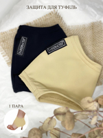 Гетры для туфель на танцы Dancemaster