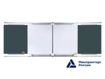 Рельсовая система Lumien LMR-rels 4m