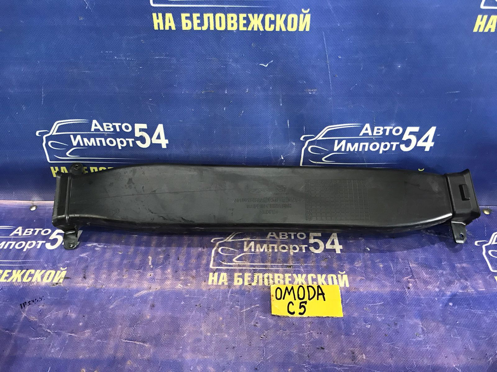 Воздуховод OMODA C5 2024