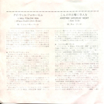 Little Peggy March, Sam Cooke / I Will Follow Him - Another Saturday Night (7" Vinyl Single)