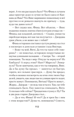 Студенты и совсем взрослые люди