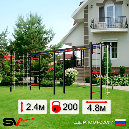 Уличная шведская стенка Sv Sport рукоход х 2 с комплектом турник прямой У53044 (Турник/Деревянные/Канат/кольца/лестница/Сетка)