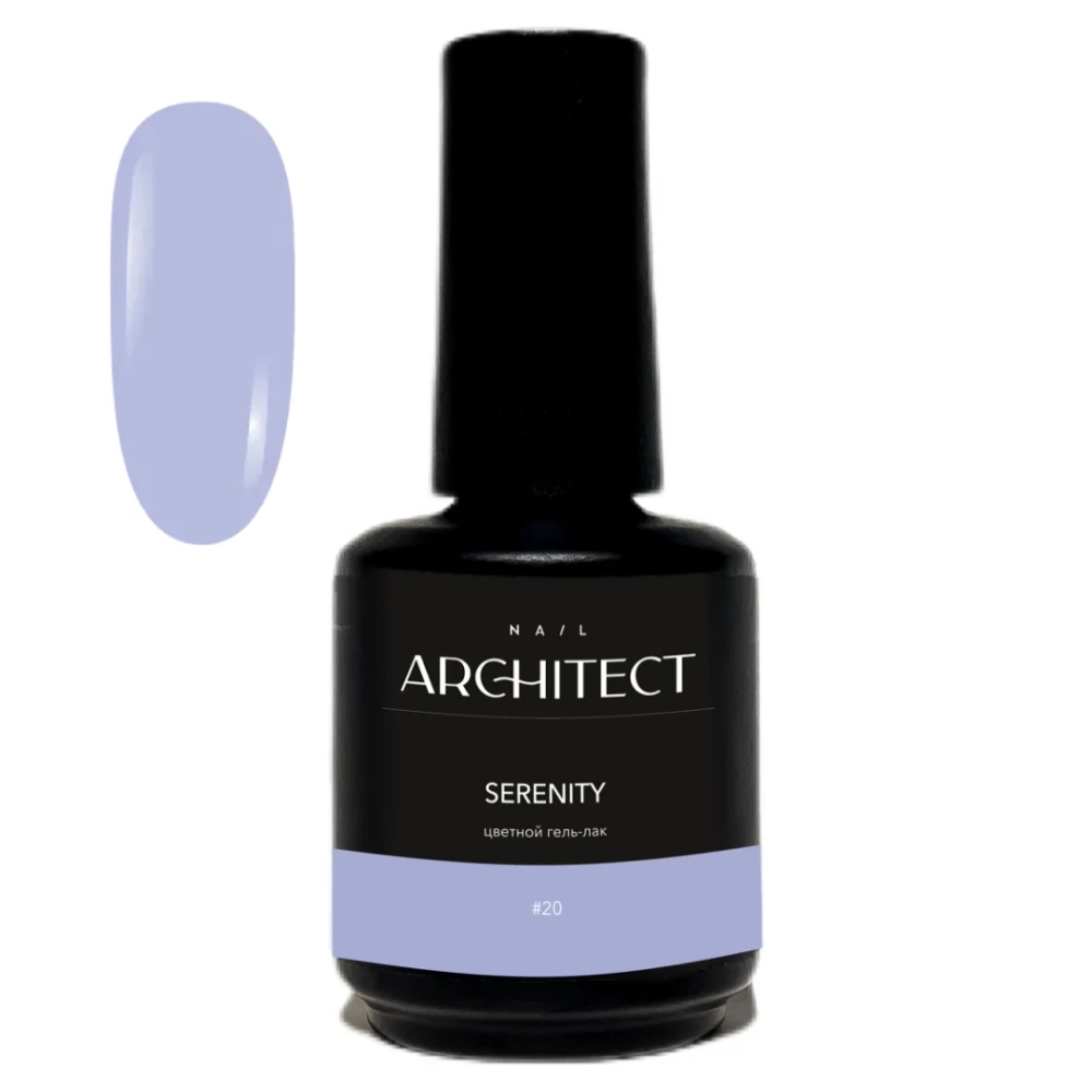 Nail ARCHITECT Цветной гель-лак. Безмятежностьй #20 Serenity, 15 мл