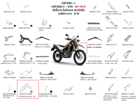 61200-K1T-JH0ZA. FENDER SUB ASSY., FR. (WOL). GRAY color. Honda CRF300L