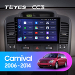 Teyes CC3 9"для KIA Carnival 2006-2014