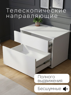 Комод, 59х38х44, Оланд, с ящиками, для вещей и одежды, тумба прикроватная, белый, Dipriz