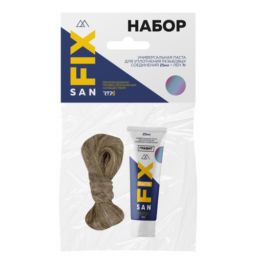 Комплект Уплотнительная паста 25г SANFIX графит + лен 7 г