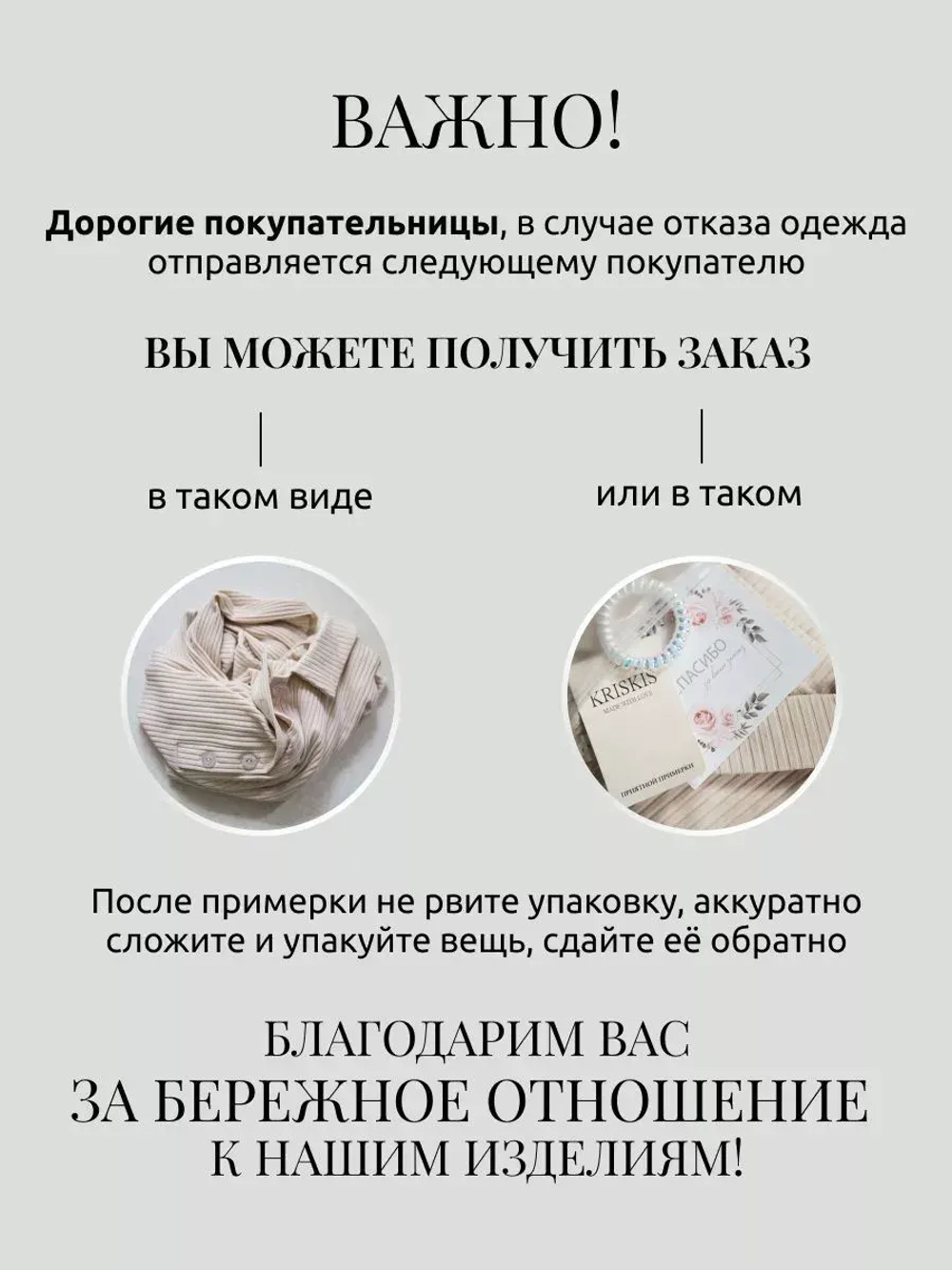 брюки вельветовые теплые джоггеры