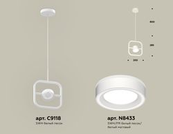 Ambrella Комплект подвесного поворотного светильника с акрилом Traditional DIY XB9118151