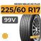 Nexen NBlue HD Plus 225/60 R17 99V