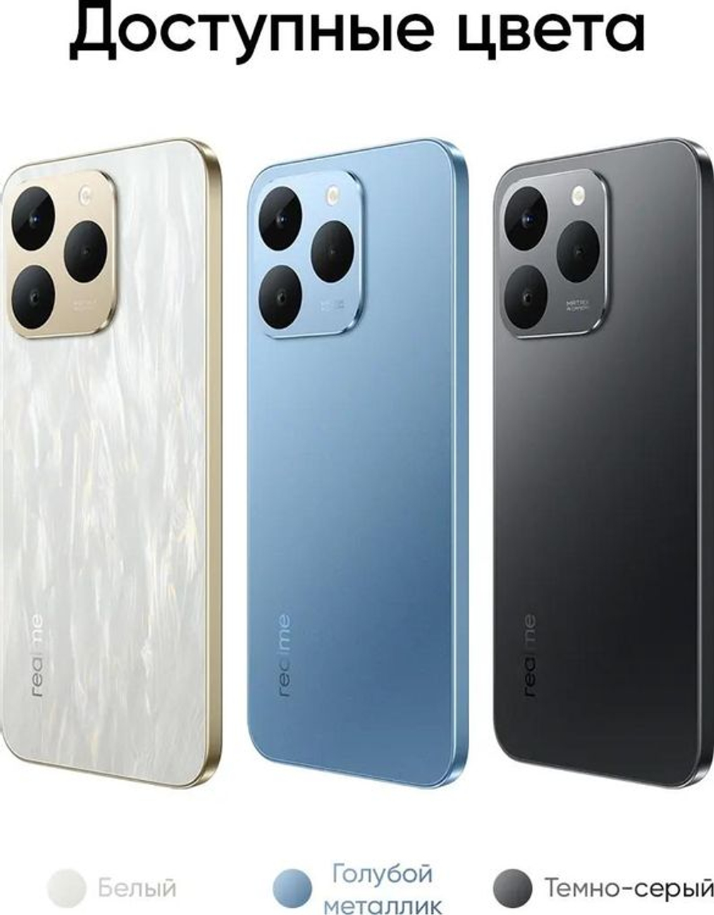 6.57" Смартфон REALME 15T 12/256Gb,  RMX5111,  NFC,  AMOLED,  120Гц,  7000мAч,  темно-серый